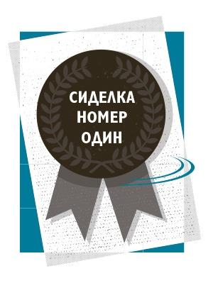 Ты можешь изменить мир. Как 57 подростков боролись за свои идеалы – и победили