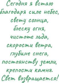 Йоль: ритуалы, рецепты и обряды в день зимнего солнцестояния