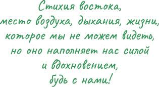 Йоль: ритуалы, рецепты и обряды в день зимнего солнцестояния