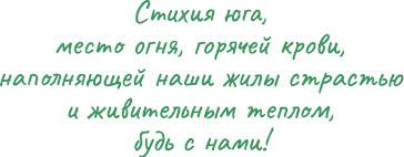 Йоль: ритуалы, рецепты и обряды в день зимнего солнцестояния