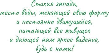 Йоль: ритуалы, рецепты и обряды в день зимнего солнцестояния