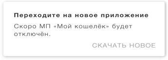 Этой кнопке нужен текст. O UX-писательстве коротко и понятно