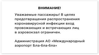 Этой кнопке нужен текст. O UX-писательстве коротко и понятно