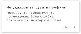 Этой кнопке нужен текст. O UX-писательстве коротко и понятно