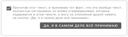 Этой кнопке нужен текст. O UX-писательстве коротко и понятно