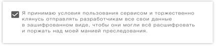 Этой кнопке нужен текст. O UX-писательстве коротко и понятно