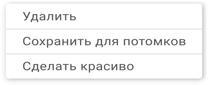 Этой кнопке нужен текст. O UX-писательстве коротко и понятно