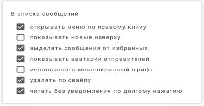 Этой кнопке нужен текст. O UX-писательстве коротко и понятно