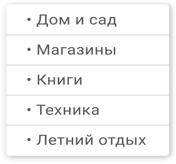 Этой кнопке нужен текст. O UX-писательстве коротко и понятно