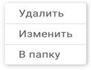 Этой кнопке нужен текст. O UX-писательстве коротко и понятно