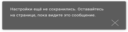 Этой кнопке нужен текст. O UX-писательстве коротко и понятно