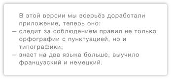 Этой кнопке нужен текст. O UX-писательстве коротко и понятно