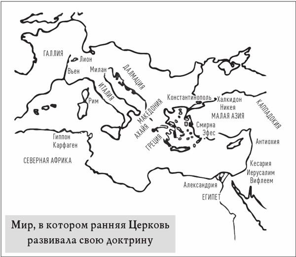 История церкви, рассказанная просто и понятно