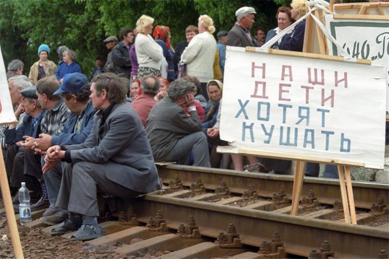 Москва ельцинская. Хроники президентского правления