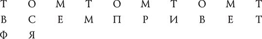 Проклятие убийцы