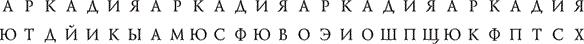 Проклятие убийцы