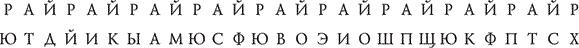 Проклятие убийцы