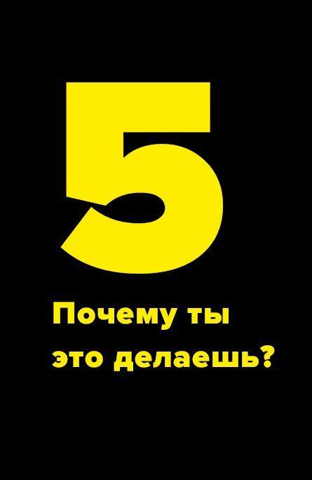 Метод большого Я. Откуда у тебя деньги и еще 11 вопросов личного маркетинга