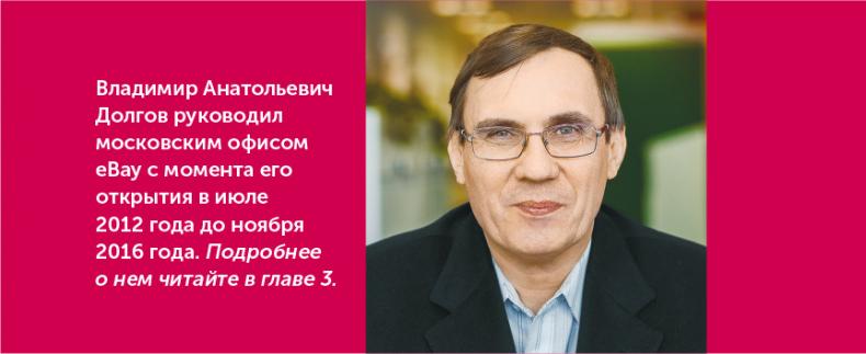 Я – CEO. Как построить карьеру, бизнес в 200 странах и прожить 30 000 дней счастливо