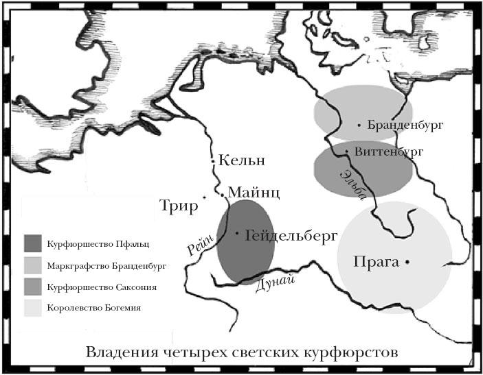 Краткая история Германии