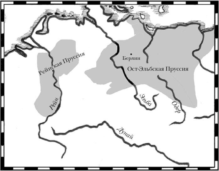 Краткая история Германии