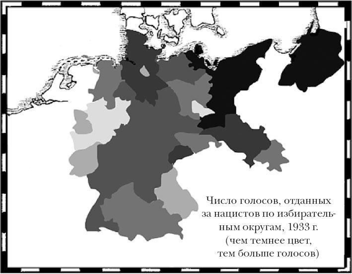 Краткая история Германии