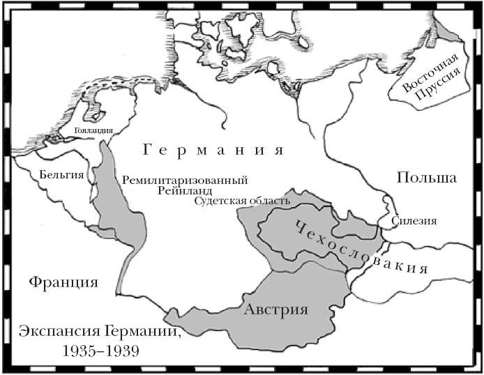 Краткая история Германии