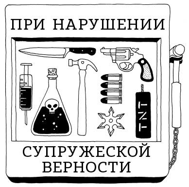 Капуста, неверные мужья и зебра. Загадки и головоломки для развития критического мышления