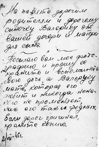 Валерий Ободзинский. Цунами советской эстрады