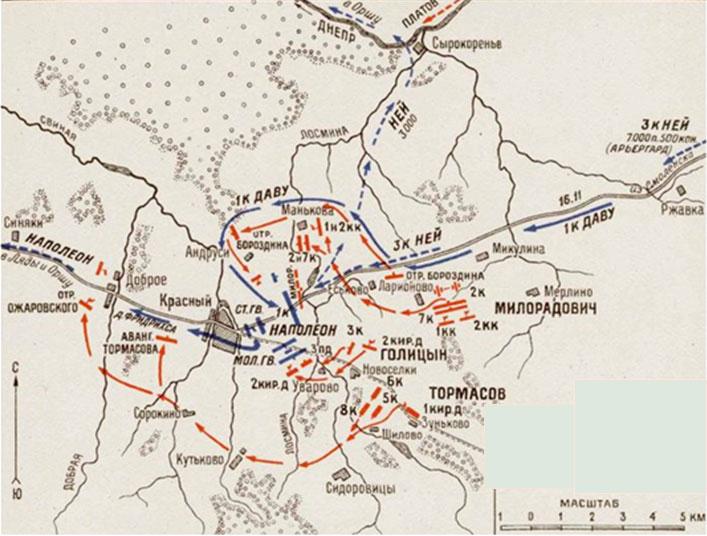 Русская армия 1812 года. Устройство и боевые действия