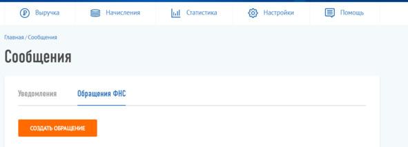 Как стать самозанятым? Подробная инструкция и образцы документов