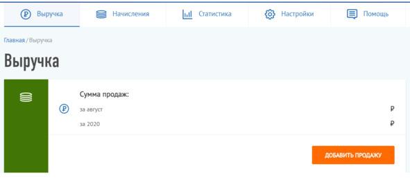 Как стать самозанятым? Подробная инструкция и образцы документов