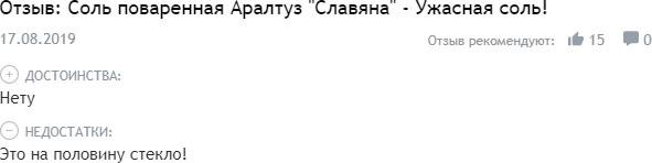 Управление репутацией в интернете