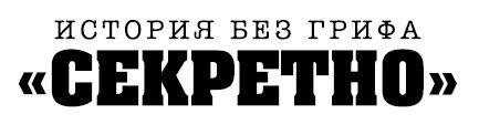 Финский излом. Революция и Гражданская война в Финляндии. 1917–1918 гг.