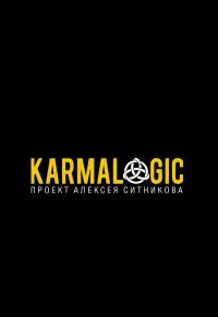 Книга « Karmalogic » - читать онлайн