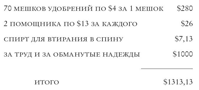 Новые приключения Гомера Прайса. Сентербергские истории