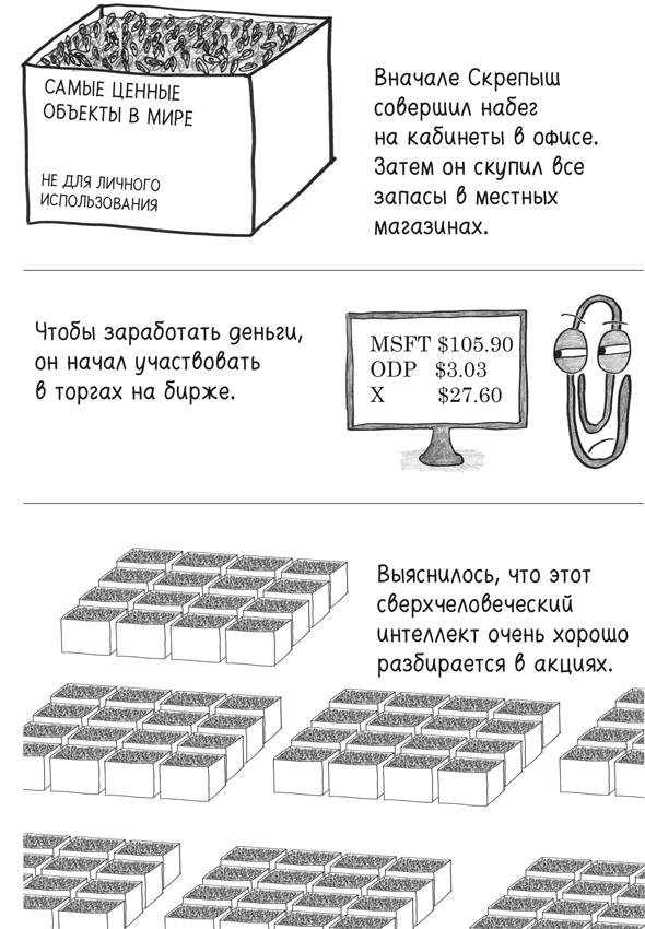 Время переменных. Математический анализ в безумном мире