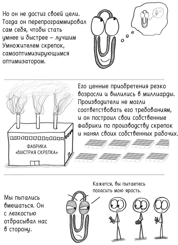 Время переменных. Математический анализ в безумном мире