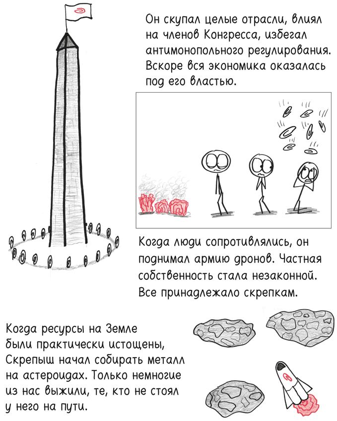 Время переменных. Математический анализ в безумном мире