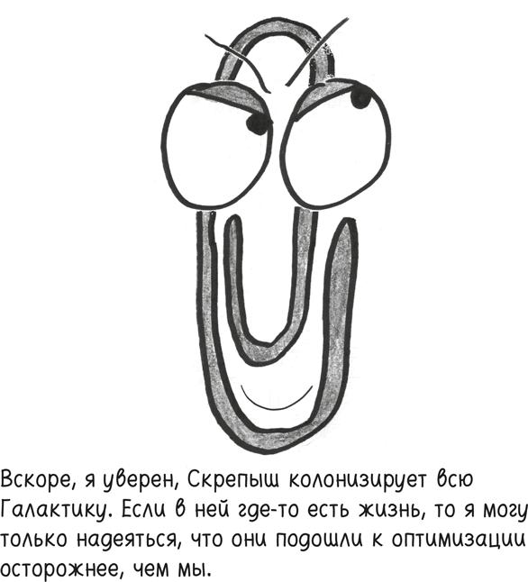 Время переменных. Математический анализ в безумном мире