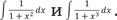 Время переменных. Математический анализ в безумном мире