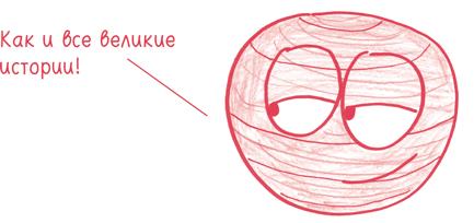 Время переменных. Математический анализ в безумном мире