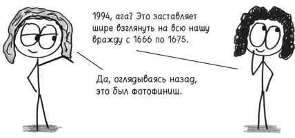 Время переменных. Математический анализ в безумном мире