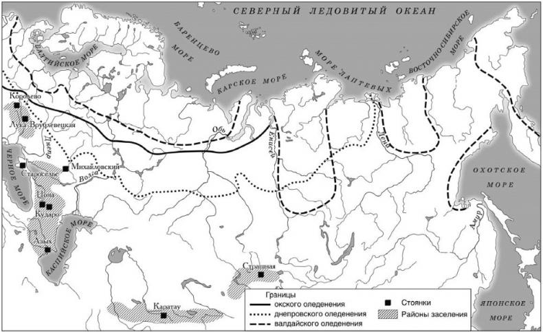 Рождение Древней Руси. Взгляд из XXI века