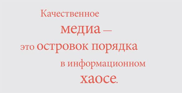 Я, редактор. Настольная книга для всех, кто работает в медиа