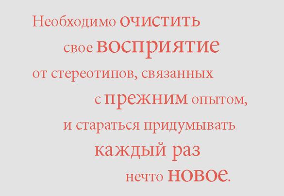 Я, редактор. Настольная книга для всех, кто работает в медиа