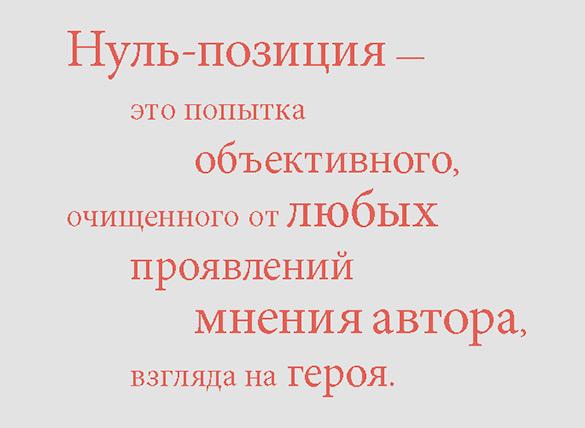 Я, редактор. Настольная книга для всех, кто работает в медиа