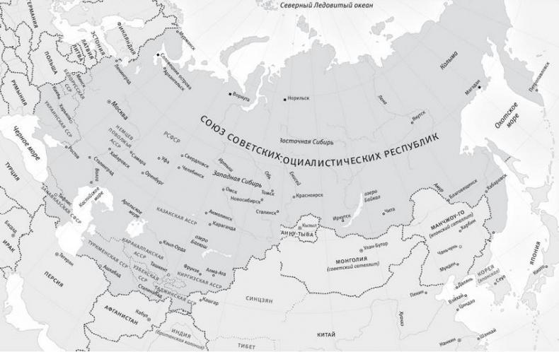 Потерянное царство. Поход за имперским идеалом и сотворение русской нации (c 1470 года до наших дней)