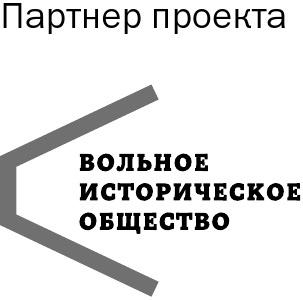 Купчихи, дворянки, магнатки. Женщины-предпринимательницы в России XIX века